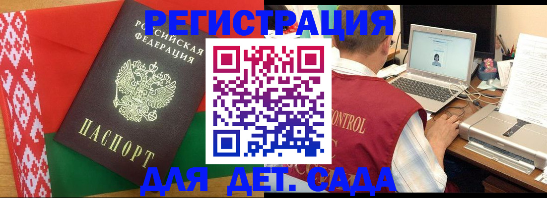 прописка для кредита в Кувшиново