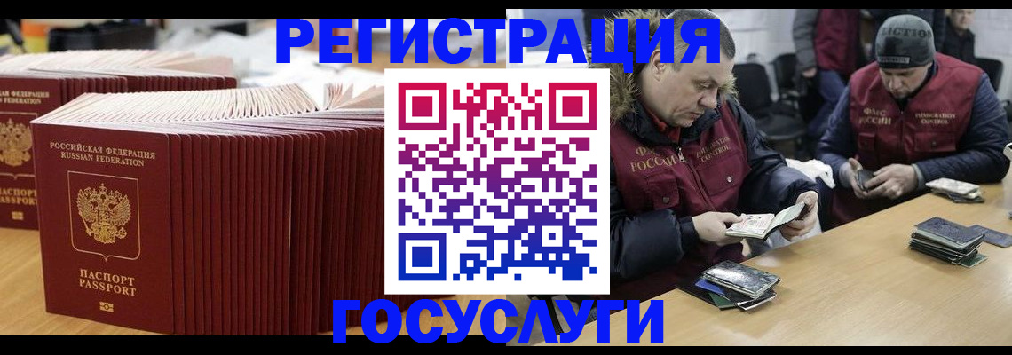 временная регистрация поиск в Кувшиново